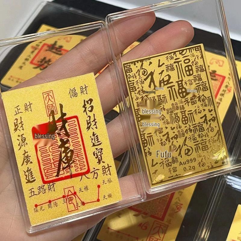 Shun Gold Mobile Phone Sticker with 2mg Gold for Wealth Attraction