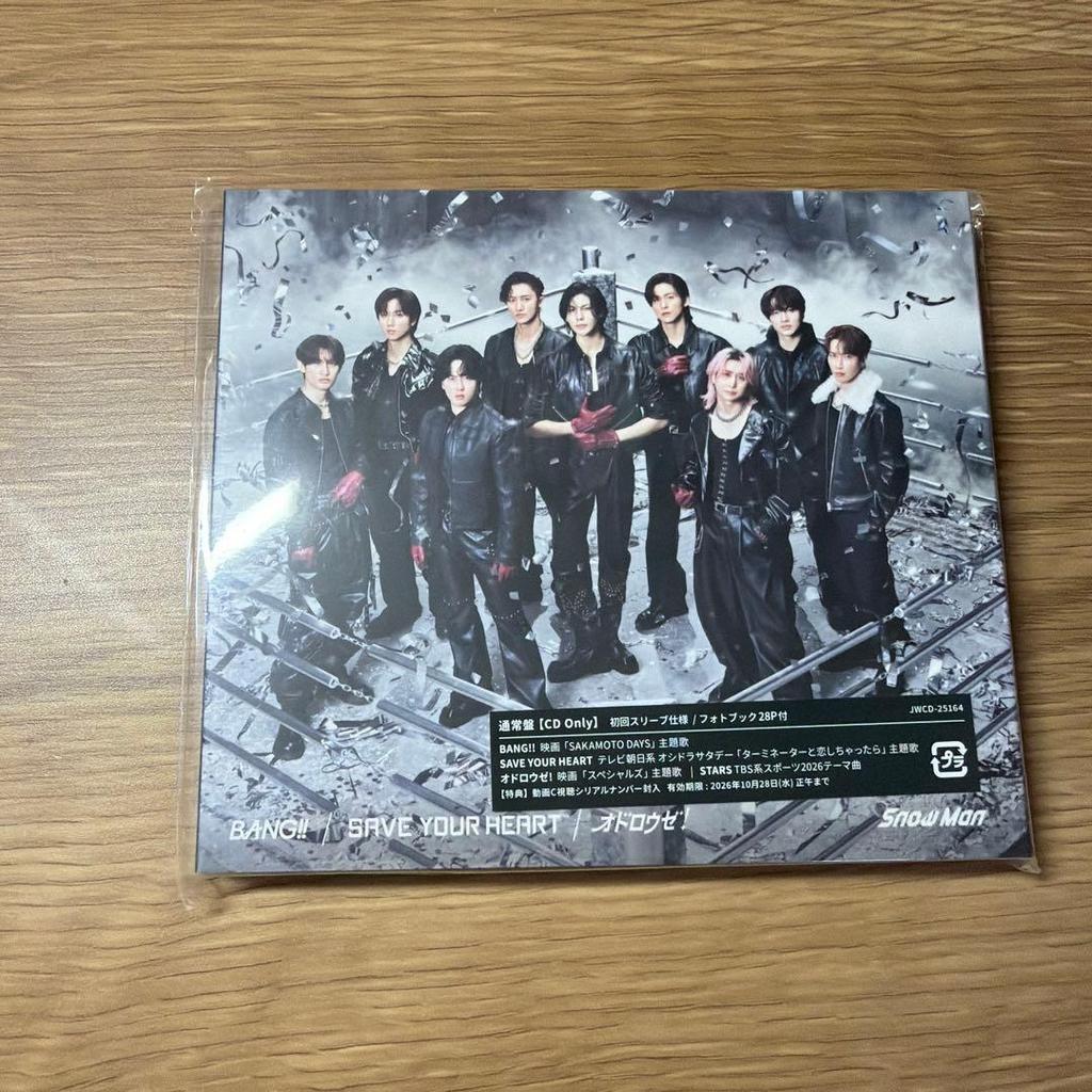 SAVE YOUR HEART / ODOROUZE! / BANG!! 3-Disc Set