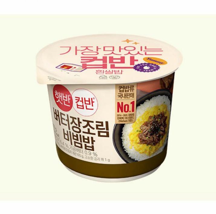 CJ Hetban Butter Soy Sauce Style Rice Bowl 216g x 2 Packs