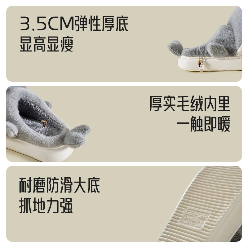 Hai-Cartoon Baumwollpantoffeln 2025 Herbst und Winter neue Zuhause Zuhause rutschfest verdickt warm Halbschlepp Baumwollschlepp Paar