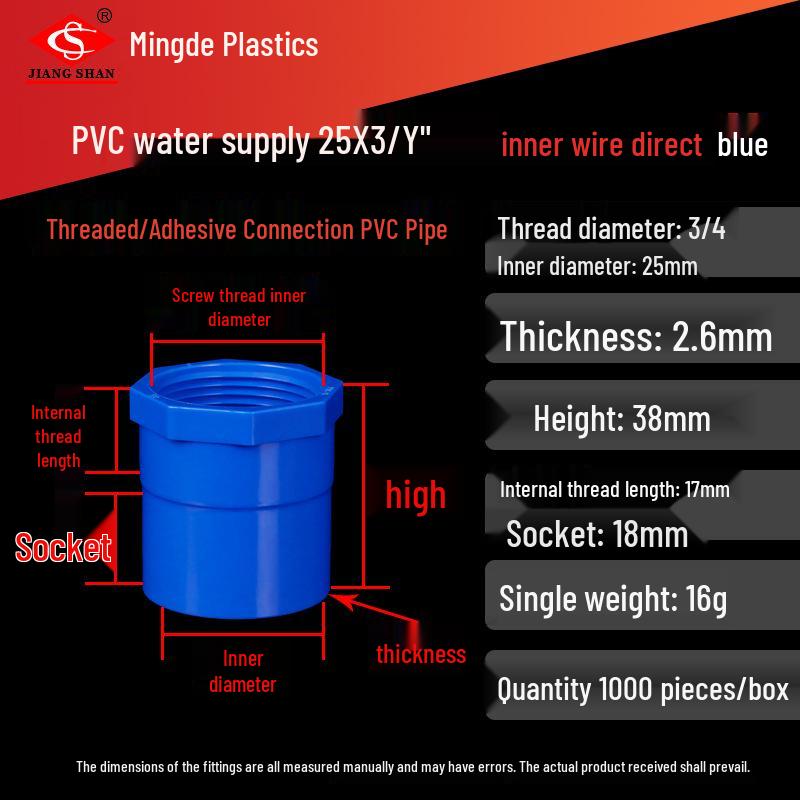 PVC Female Threaded Coupling for Water Pipes - All-Plastic Joint Fittings Accessories