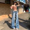 2025 Spring High-Waist Wide-Leg Jeans for Women - Floor-Length Slim Drape Style