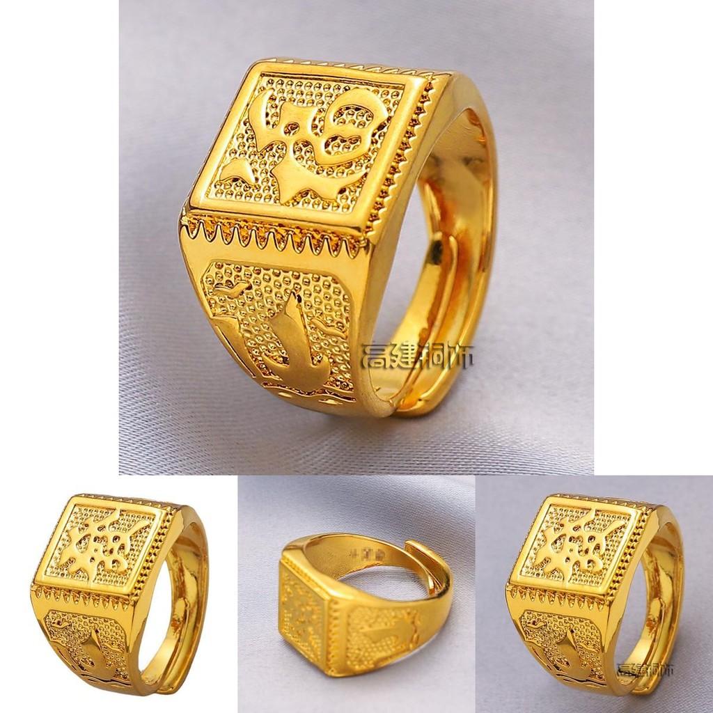 Unique Adjustable Open Square Ring For Men With Gold Plated Elegant Vintage Style