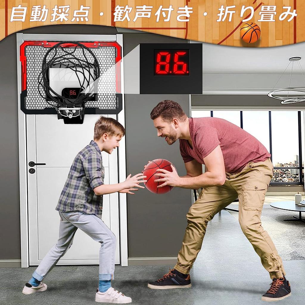 Kabeila Basketball Hoop, IndoorOutdoor Toy for Kids, Wall-Mounted Mini Basketball Hoop for Elementary School Students, Door-Mounted Basketball Hoop,