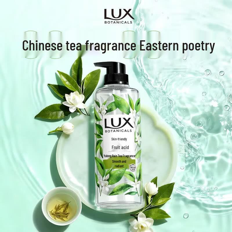 LUX Botanical Essential Oil Fragrance Shower Gel