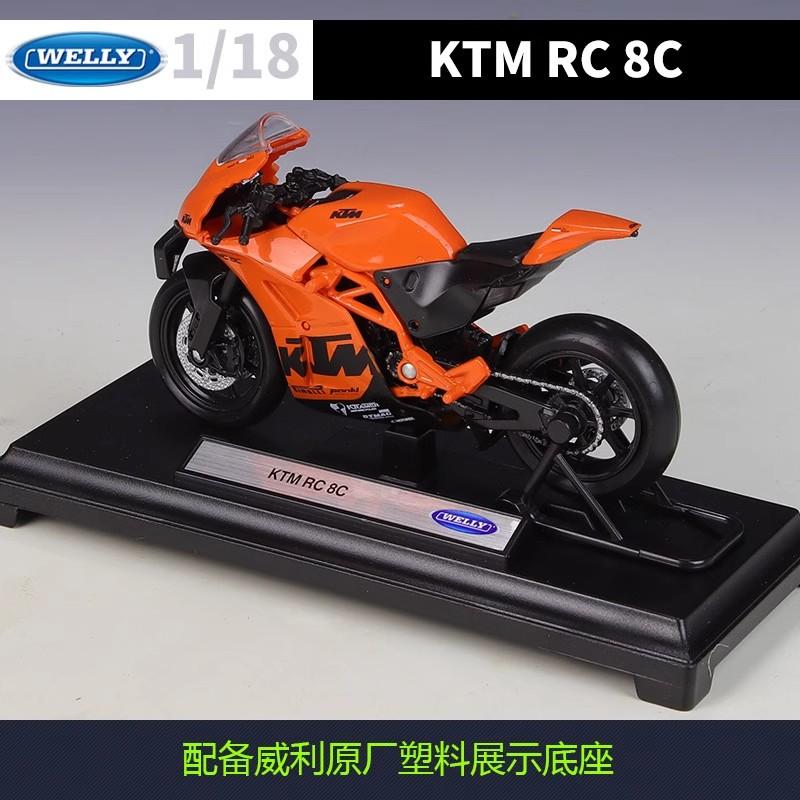 Welly 1:18 KTM RC 8C Alloy Diecast Motorcycle Model Workable Shork-Absorber Toy For Children Gifts Toy Collection