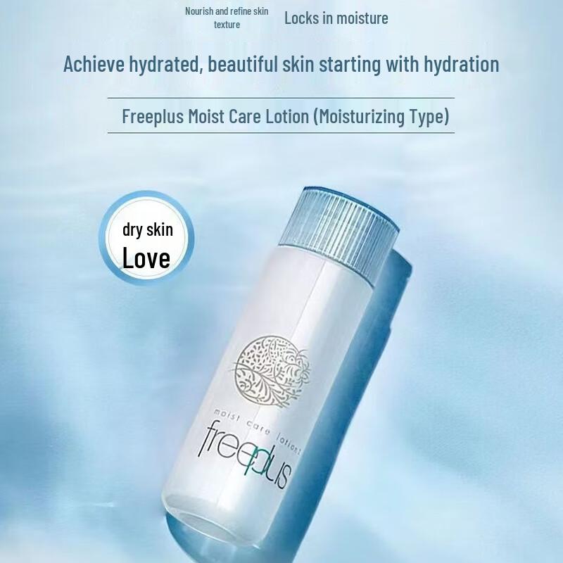 freeplus Moisturizing Repair Gentle Toner