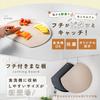 Framed Elastomer Renewed Cutting Board Kamaboko Shape Dishwasher Safe Stylish Non-Slip Flexible D-Type Small Size Mini Round Half-Circle Lightweight