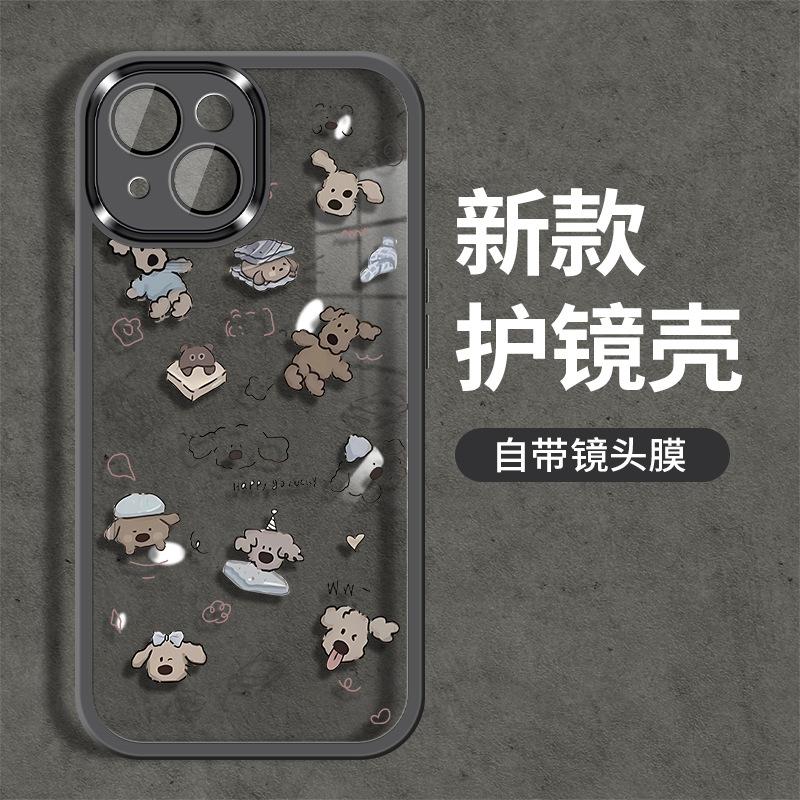 Applicable To Iphone11/11pro Mobile Phone Case Apple 11promax Simple 11pro Cute Reading Puppy