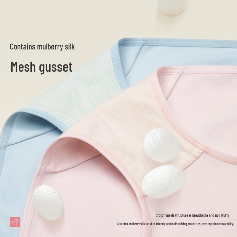 Ladies' Seamless Mid-Waist Antibacterial Cotton Underwear 3-Pack