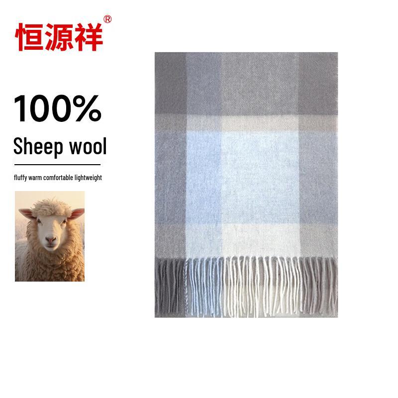 Hengyuanxiang 100% Wool Plaid Scarf