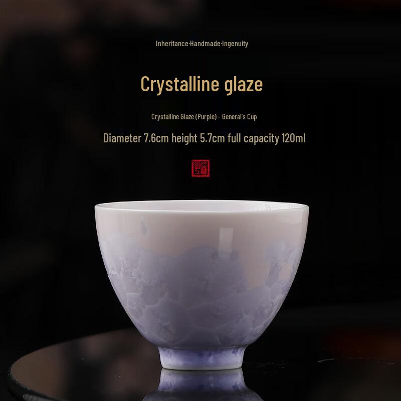 

Crystalline Glaze Ceramic Teacup