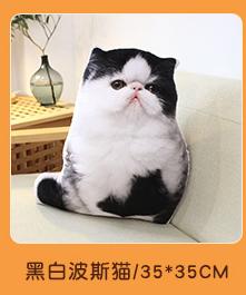 18 Kinds Dog Cat Animal Plush Pillow Both Sides Printing Stuffed Pug Corgi Hound Shar Pei Throw Pillow Sofa Home Decor Men Gift