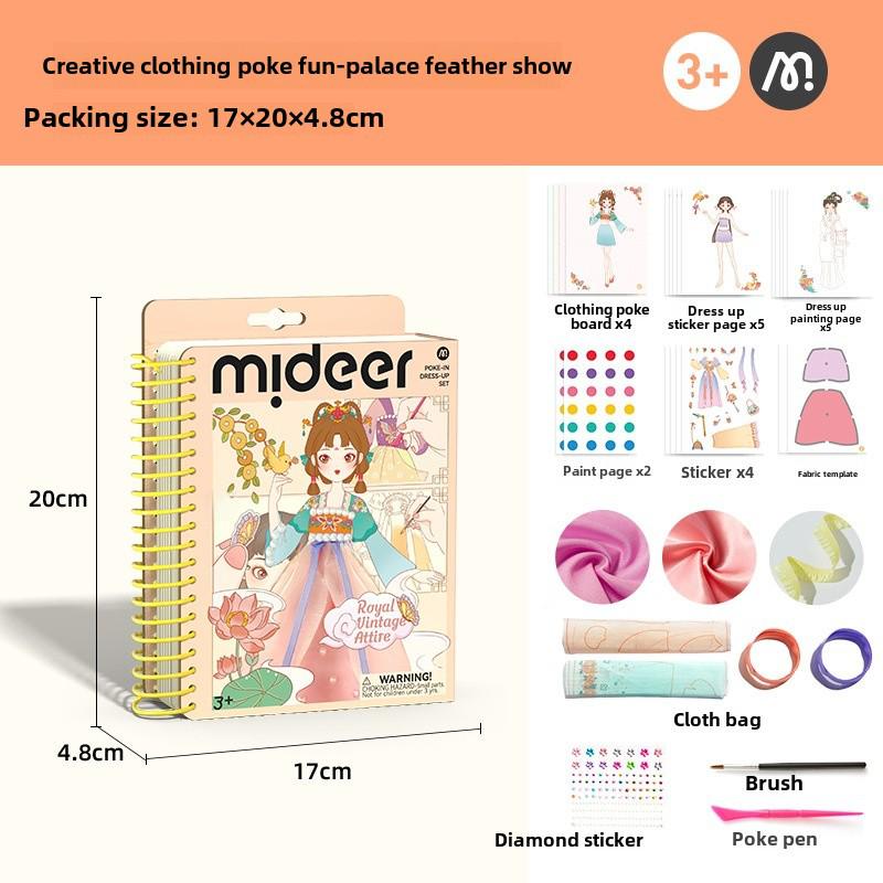 

Книга наклеек-нарядов для принцессы Милу: Фэнтези-искусство своими руками для детей