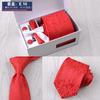 Men'S Six-Piece Formal Business Black 8Cm Striped Hand-Tie Groom Wedding Gift Box