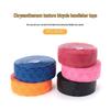 SUKOU Chrysanthemum Handlebar Tape: Anti-Slip, Wear-Resistant, Sweat-Absorbent, Solid Color Grip for Road Bikes