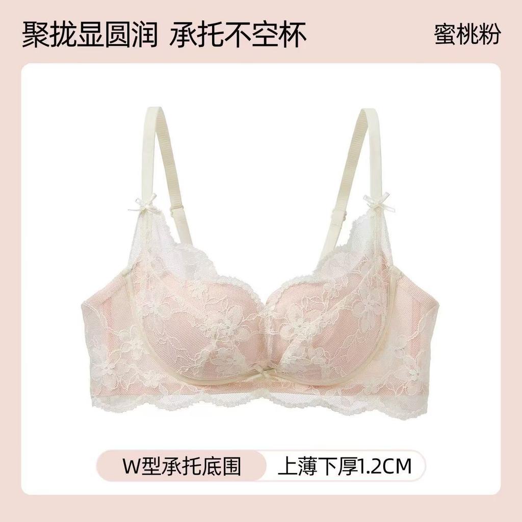 Sexy Pure Lace Small Breasts Show Big Gathering Upper Support Bra Cover Small Chest No Steel Ring Adjustment Type Upper Support