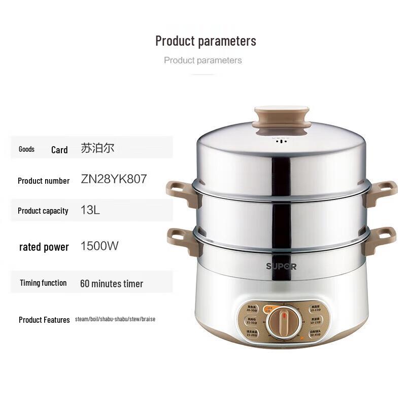 Supor Multi-function Electric Steamer