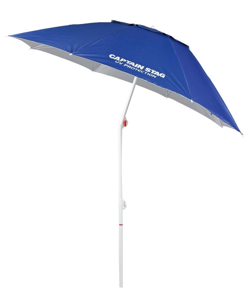 CAPTAIN STAG Parasol Frit Fold UV Protection Parasol 200cm Blue UD-43