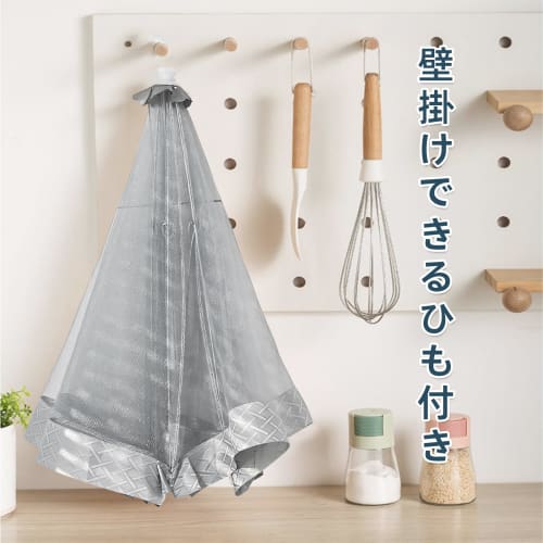 Kailund Foldable Round Dining Table Cover, 60cm Diameter, Kitchen Parasol, Mosquito Net for Dining Tables, Breathable, Dustproof, Stylish, with Drawst