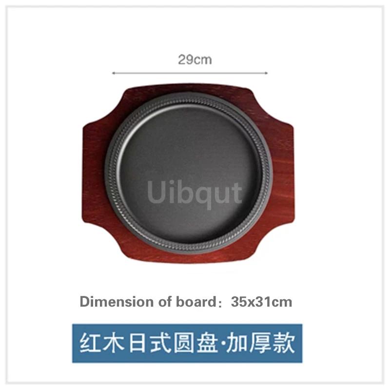 Korean Cast Iron Round Steak Plate Special Dishes Commercial Barbecue Pot Steak Pan Non Stick Plate Barbecue Tray Sizzling Plate