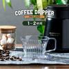 Atlas Cafe Link Coffee Server, 850mL, and Dripper Set for 1-2 Cups, Tabletop, Insulated, and Thermos-Compatible, Trapezoidal Design, Direct Drip,