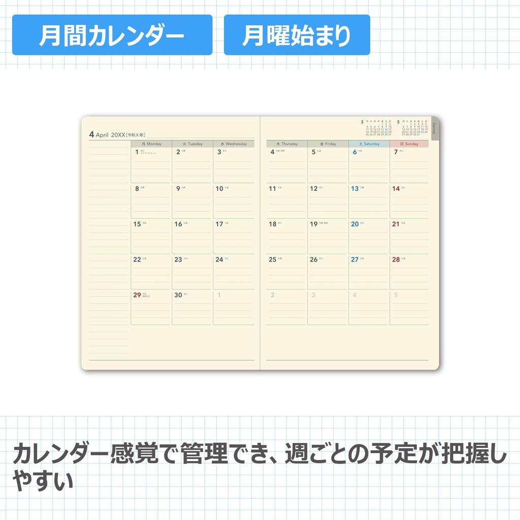 NOLTY 2027 A5 Weekly Dark 6317 December Planner, Écri 3, Gray, (Starts 2026)