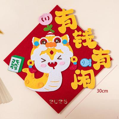 Chinese Year Door Sticker Photo Prop Cute Window Cling for Living Room Celebration