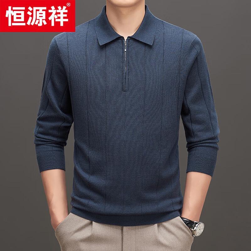 

Hengyuanxiang Men s Polo Collar Silk Blend Knitted Sweater L (175)