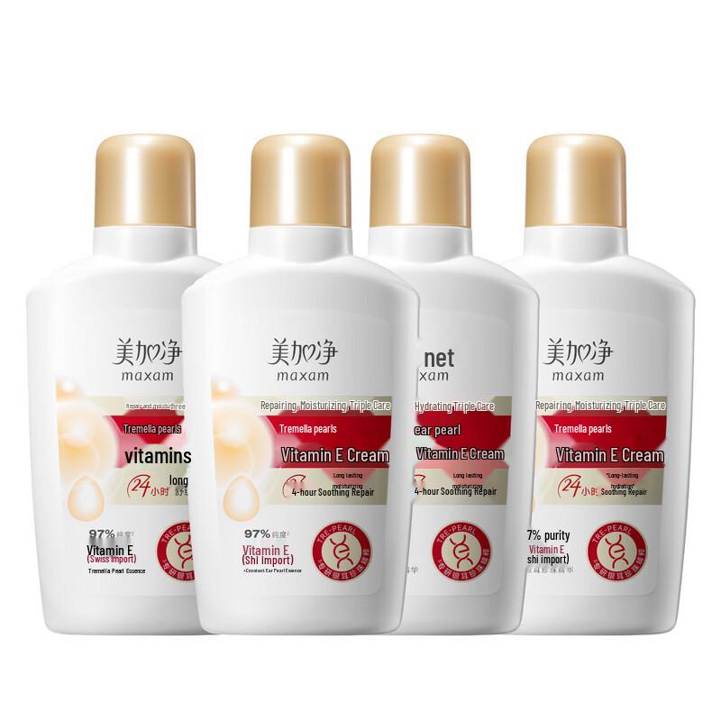 

MAXAM Tremella Pearl Vitamin E Emulsion