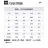 Nike Set-in Sleeve T-Shirt Men's Mineral AR4999-310