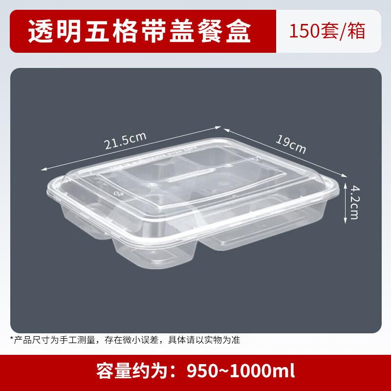 

Disposable 5-Compartment Microwaveable Lunch Boxes