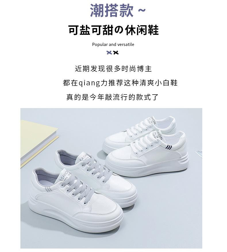 Women's Shoes 2025 New Spring and Autumn Thick-soled Leather Muffin Small Man Versatile Casual Versatile Muffin Small White Shoes Women