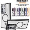 Suitable for Samsung S26 Ultra Acrylic Protective Phone Case S23 Magnetic Stand Anti-drop Protective Cover