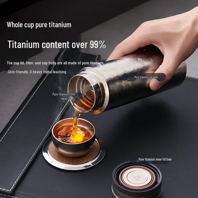Fuguang Pure Titanium Insulated Tea Infuser Bottle