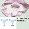 VATEIS Soft Ribbed Simple Lingerie Lucky Set Women's T-Back Panties, 95% Cotton, Knit, Stretch, Fit, Sexy, Non-Slip, Bag, 5-Piece (LL Size)