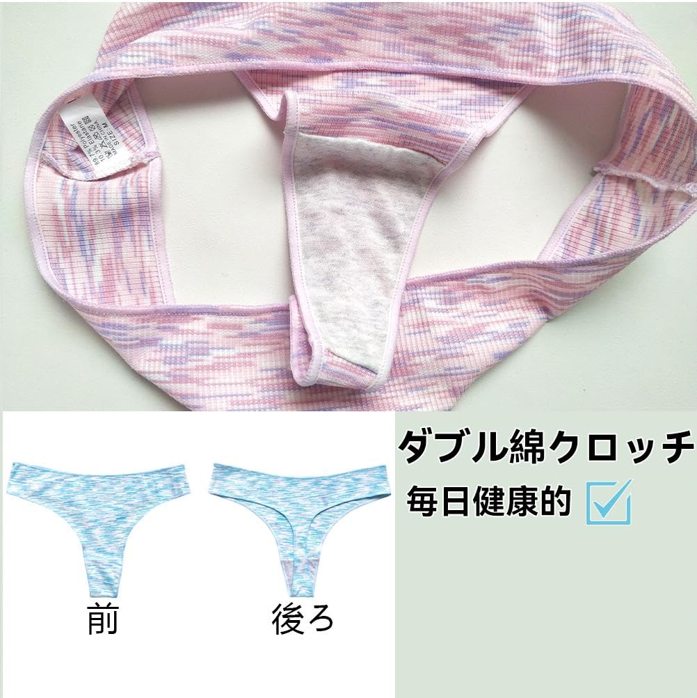 VATEIS Soft Ribbed Simple Lingerie Lucky Set Women's T-Back Panties, 95% Cotton, Knit, Stretch, Fit, Sexy, Non-Slip, Bag, 5-Piece (LL Size)