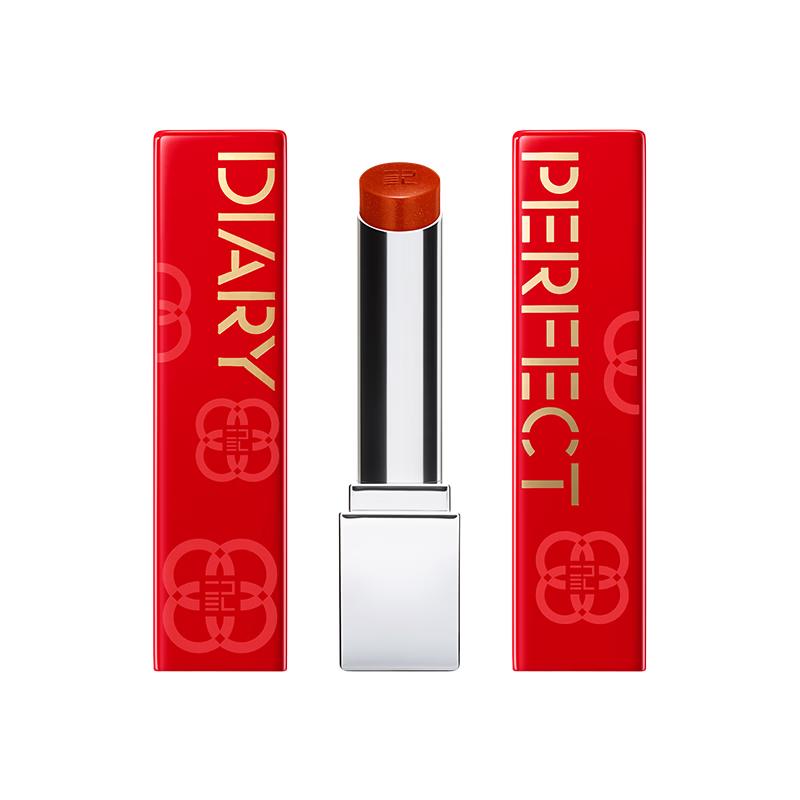 Perfect Diary Third-Gen Bionic Film Essence Lipstick