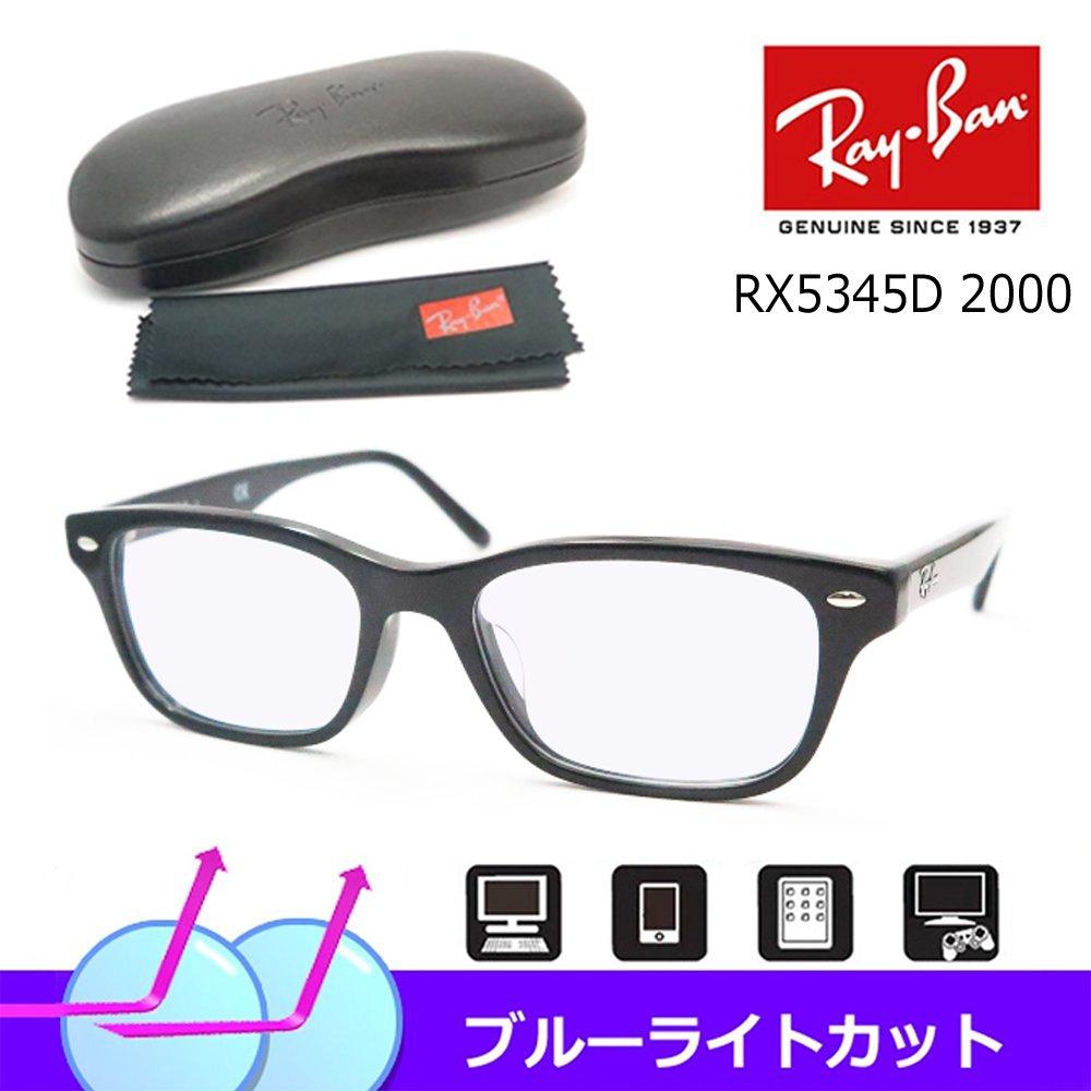 Fashion RX5345D with blue light blocking [Ray-Ban] Ray-Ban Eyeglasses, Glasses, Eyewear, (2000, non-prescription lenses)