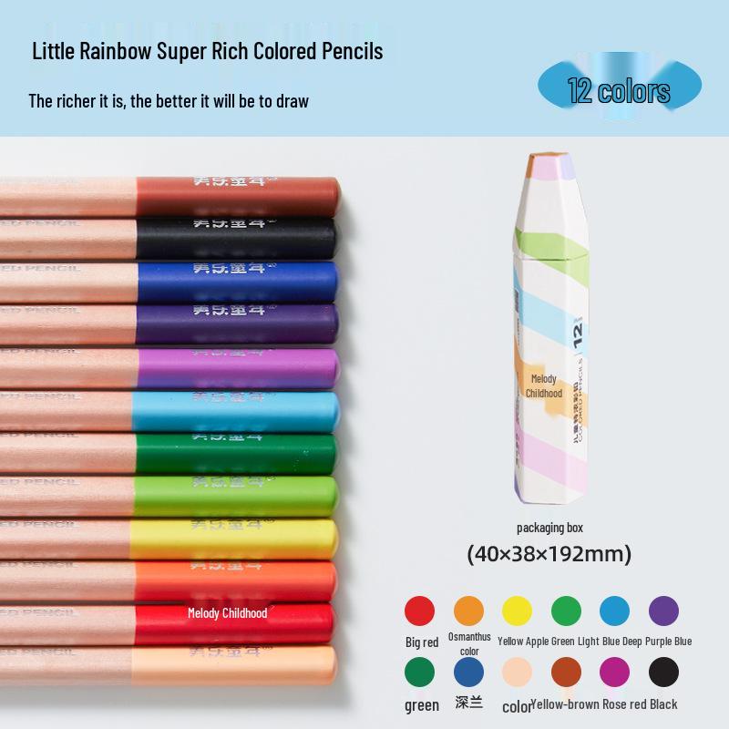 Meile Tongnian Kids Art Supplies: Colored Pencils & Crayons Drawing Set 12-Color Crayons JM78759