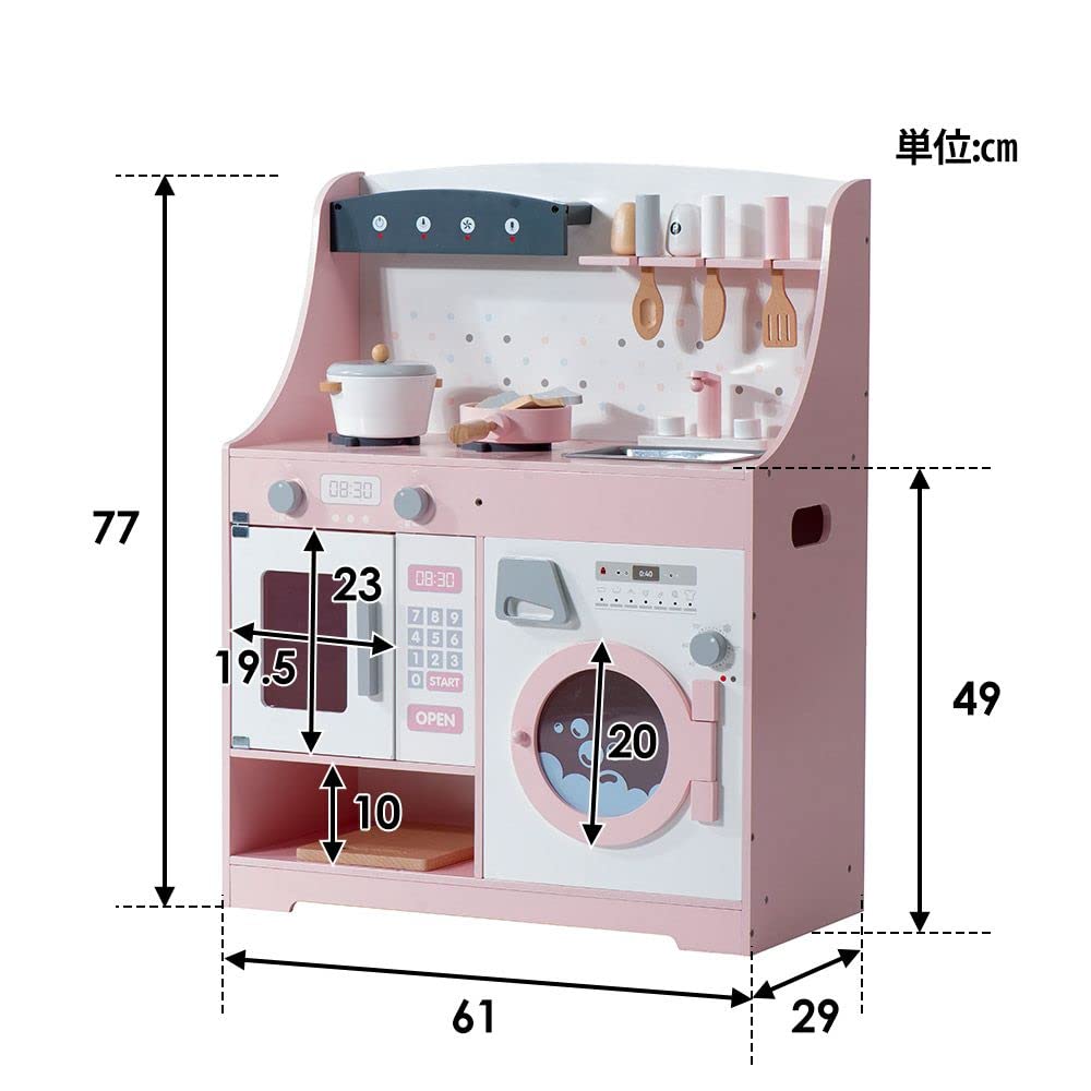 OSJ Wooden Play Kitchen Set with Cooking Washing Display Mini Educational Imitation Toys for Christmas Birthday Present (OSJ) Utensils, Machine,