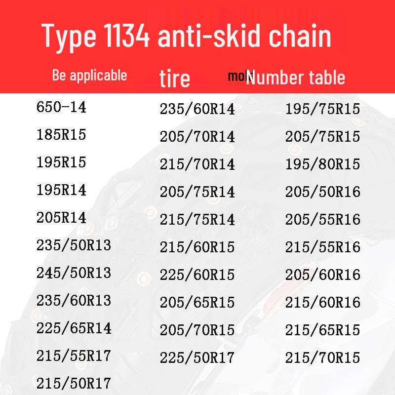 Car and Minivan Iron Snow Tire Anti-Skid Chains - 11 Series