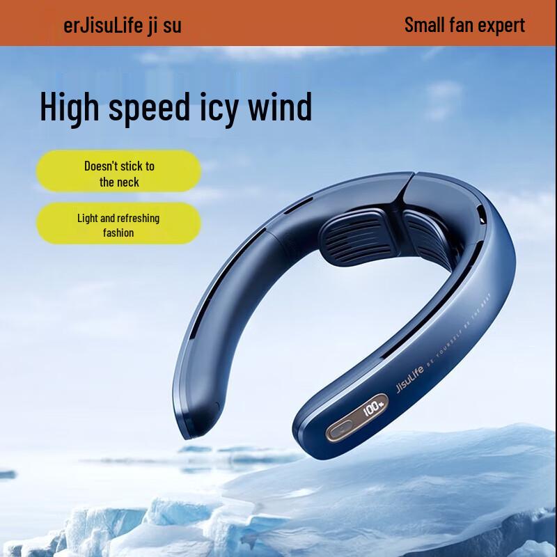 Jisu Neck Fan Pro1