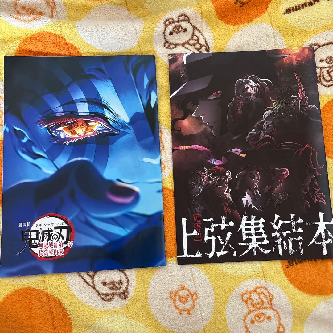 [ИСПОЛЬЗОВАН] Убийца демонов: Театральный бонус Kimetsu no Yaiba