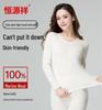 Hengyuanxiang Women's Thin Wool Thermal Underwear Set