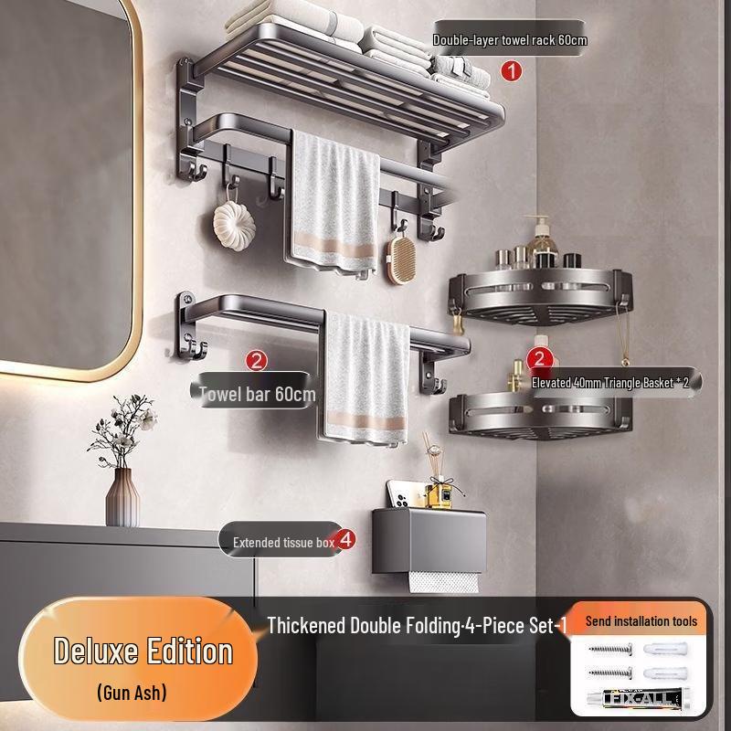 CMAOS Gunmetal Grey Space Aluminum Wall-Mounted Bathroom Towel Rack Set