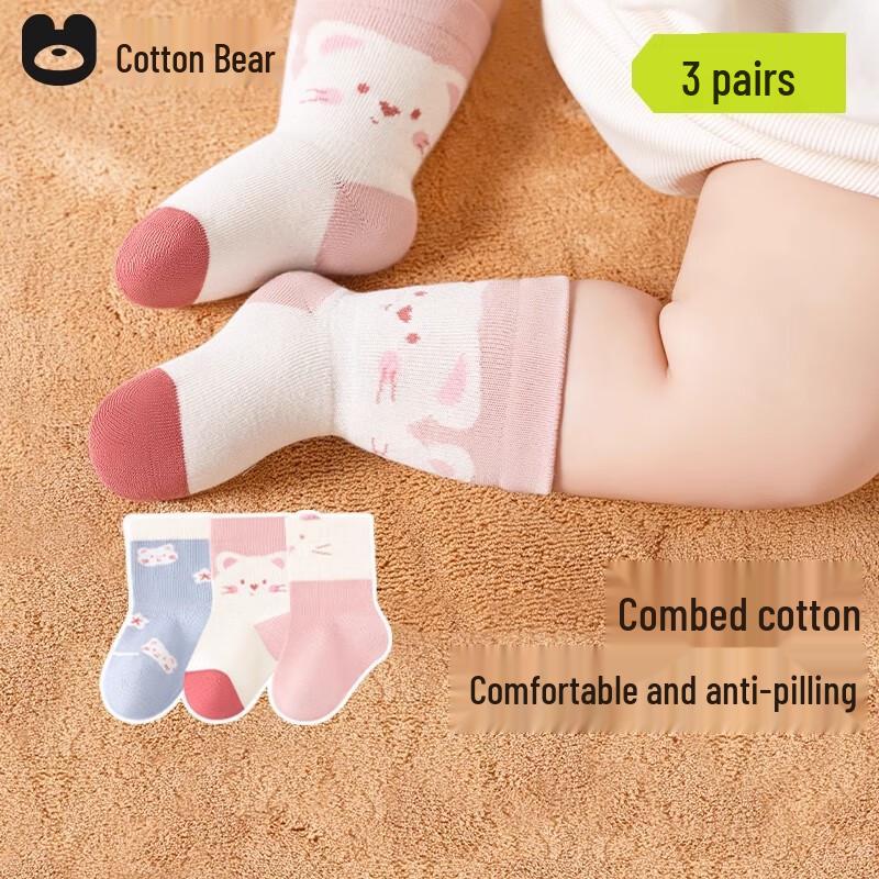 

Qixiong Combed Cotton Baby Socks 3-Pack XL