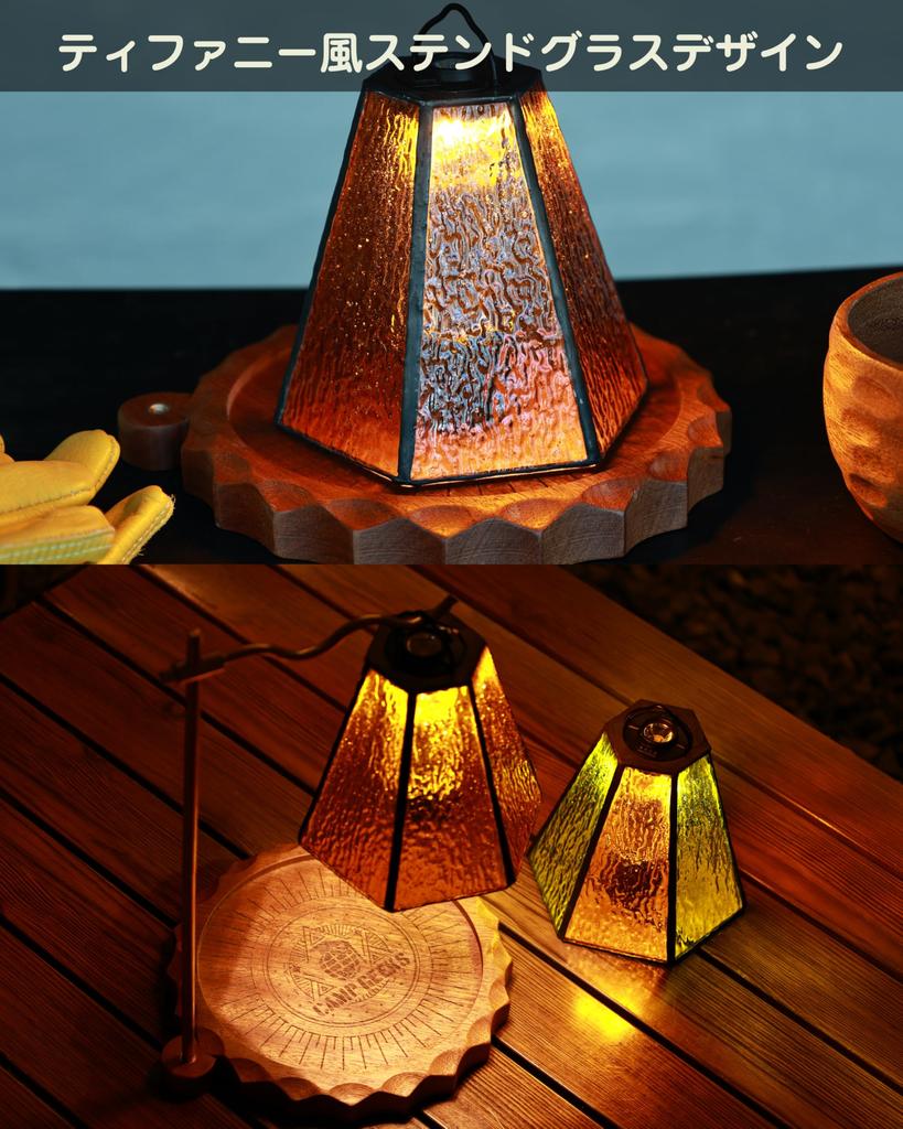 CAMPGEEKS Goal Zero Lantern Replacement Shade | Tiffany-style Stained Glass Design | Lantern Custom Part for Camping & Outdoors (B-Orange + Green)