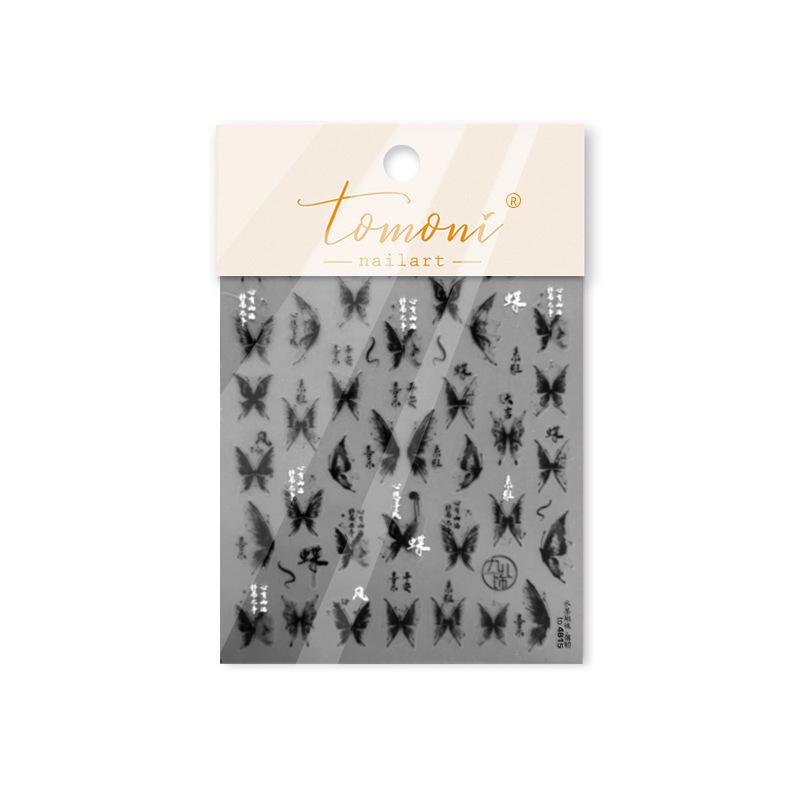 

Наклейки для ногтей Tomoni Тонкие и прочные Ретро Бабочки - Стиль японской живописи тушью