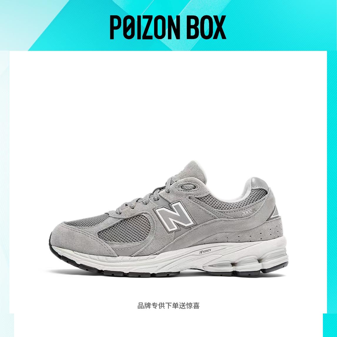

кроссовки New Balance 2002R Marblehead Light Aluminum ML2002RC